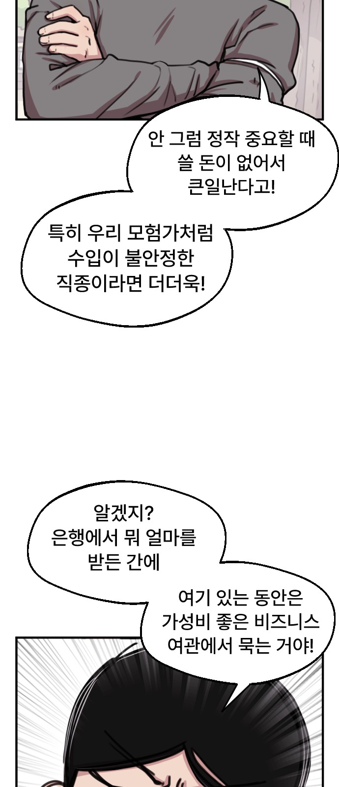 5 페이지