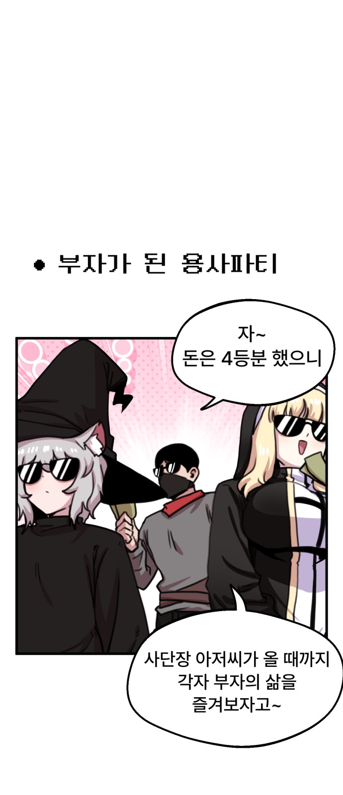 9 페이지
