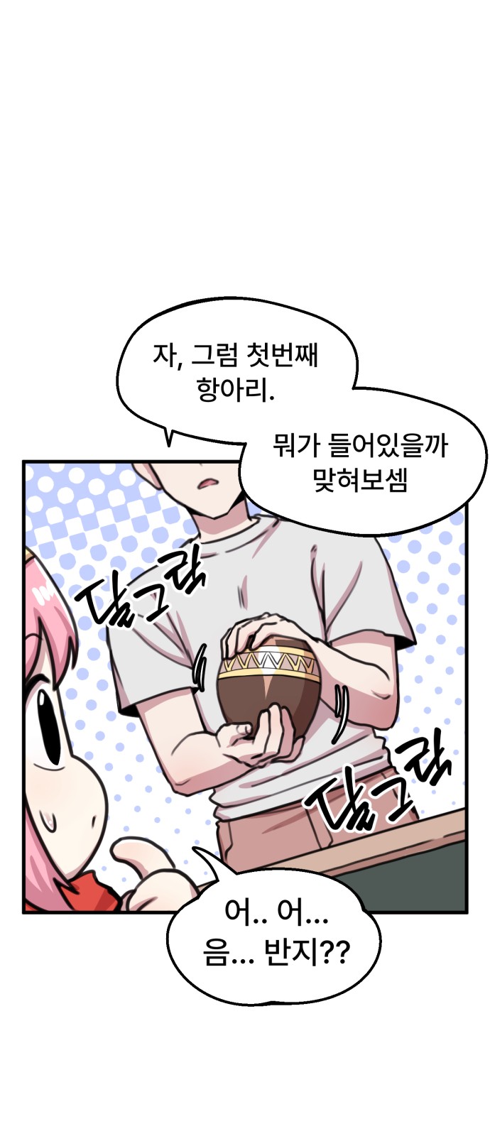 10 페이지