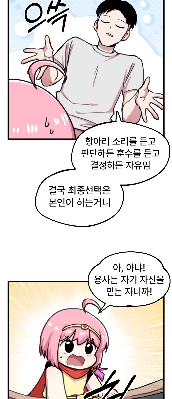 12 페이지