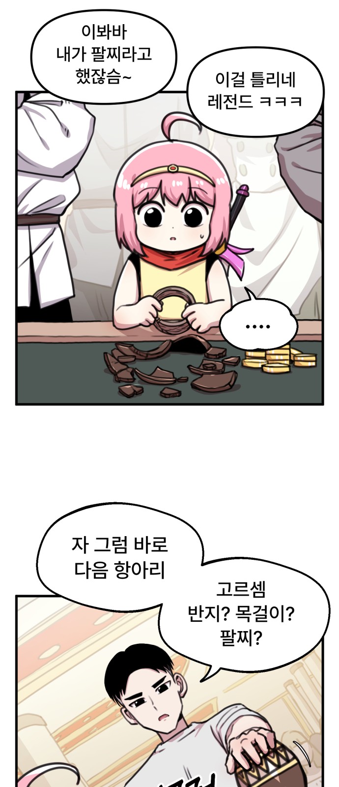 14 페이지