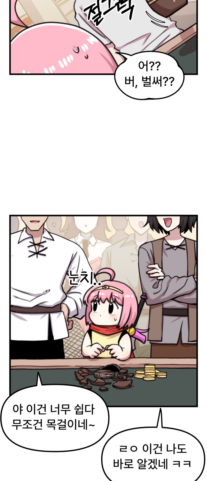 15 페이지