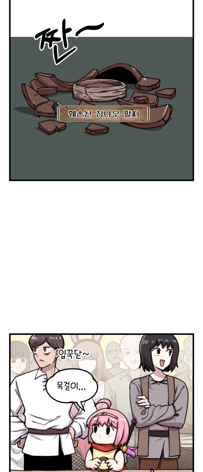 17 페이지