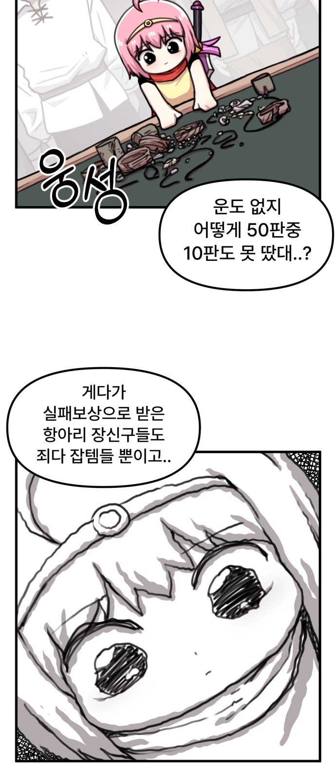 19 페이지