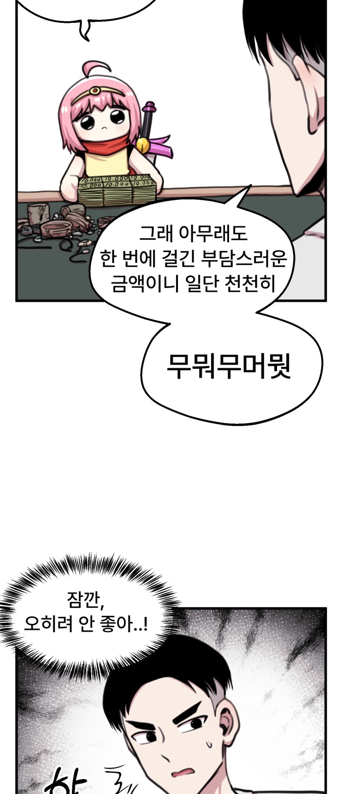 22 페이지