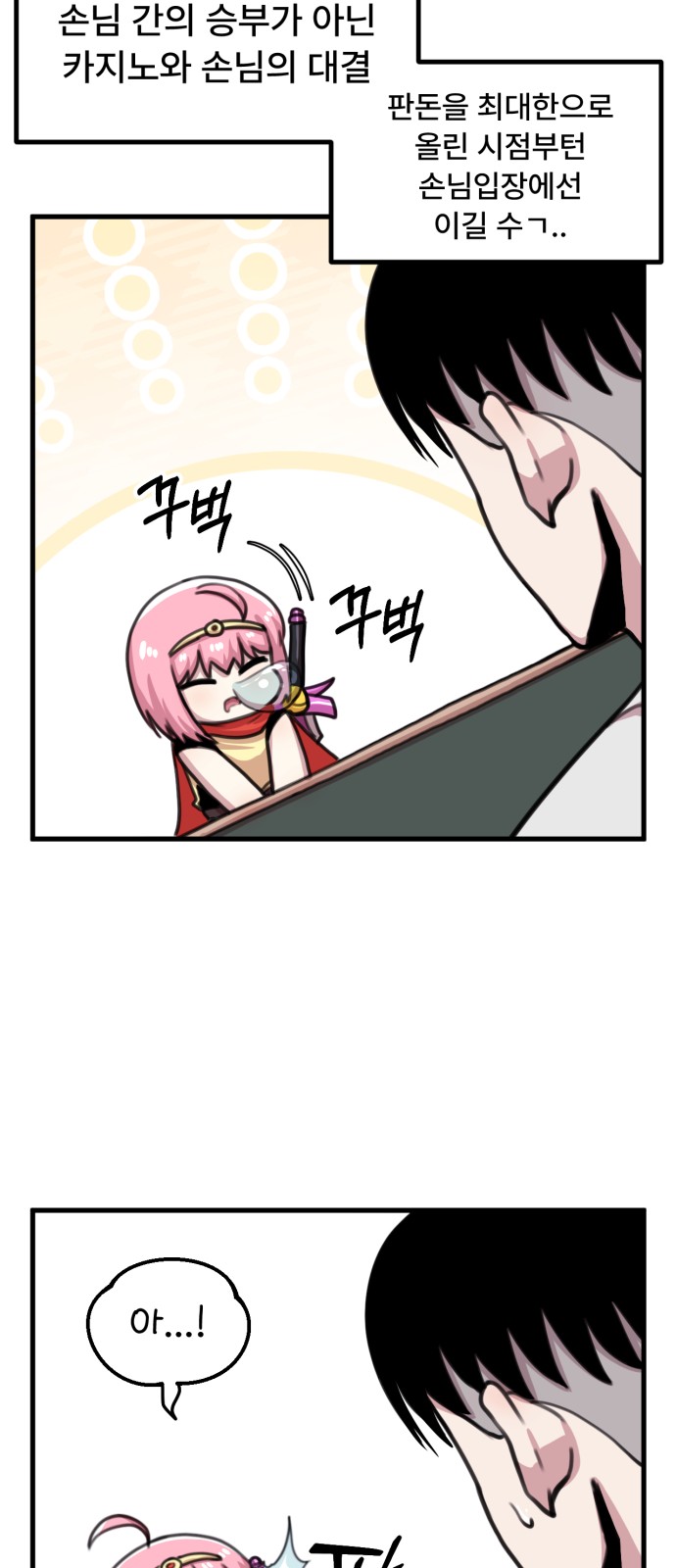 28 페이지