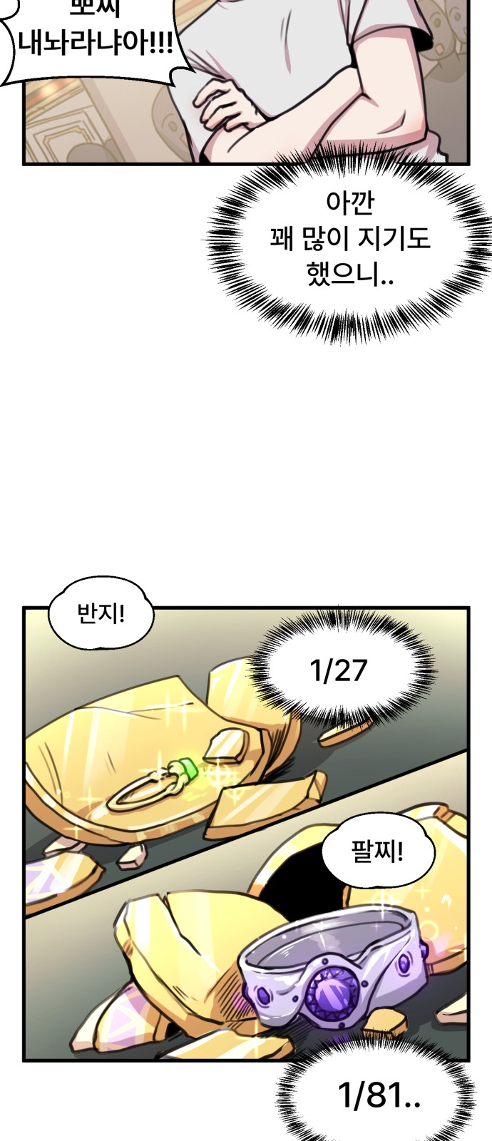 34 페이지