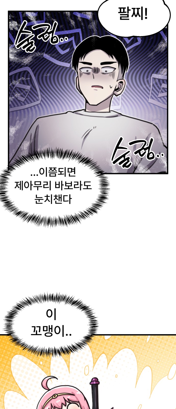 36 페이지