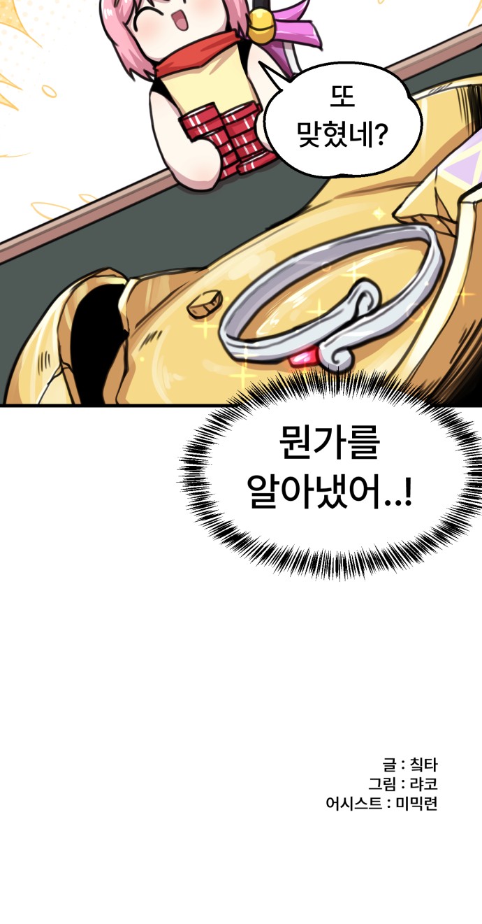 37 페이지