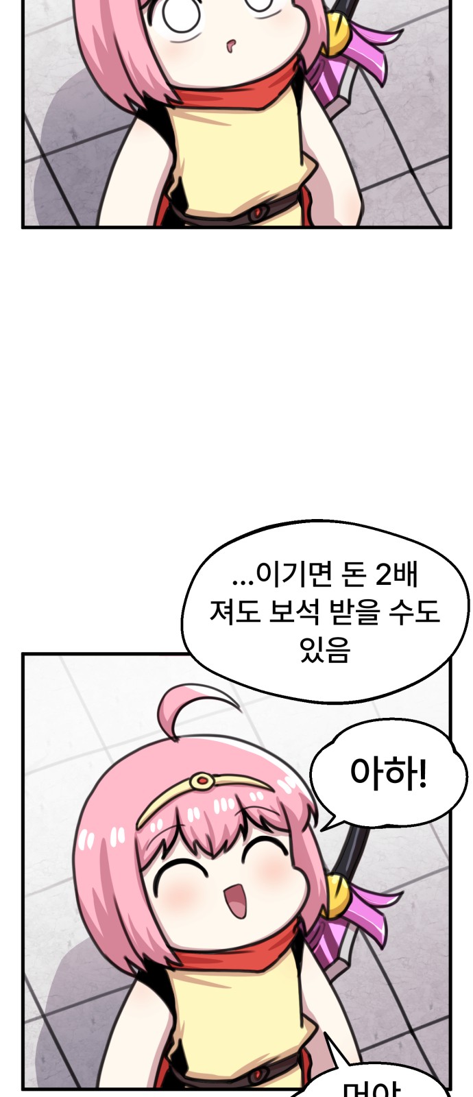 4 페이지