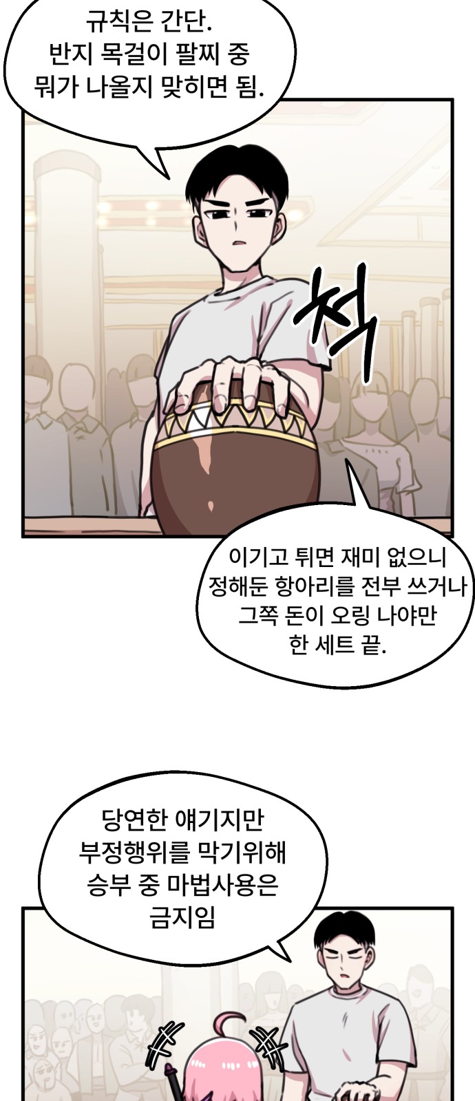 8 페이지