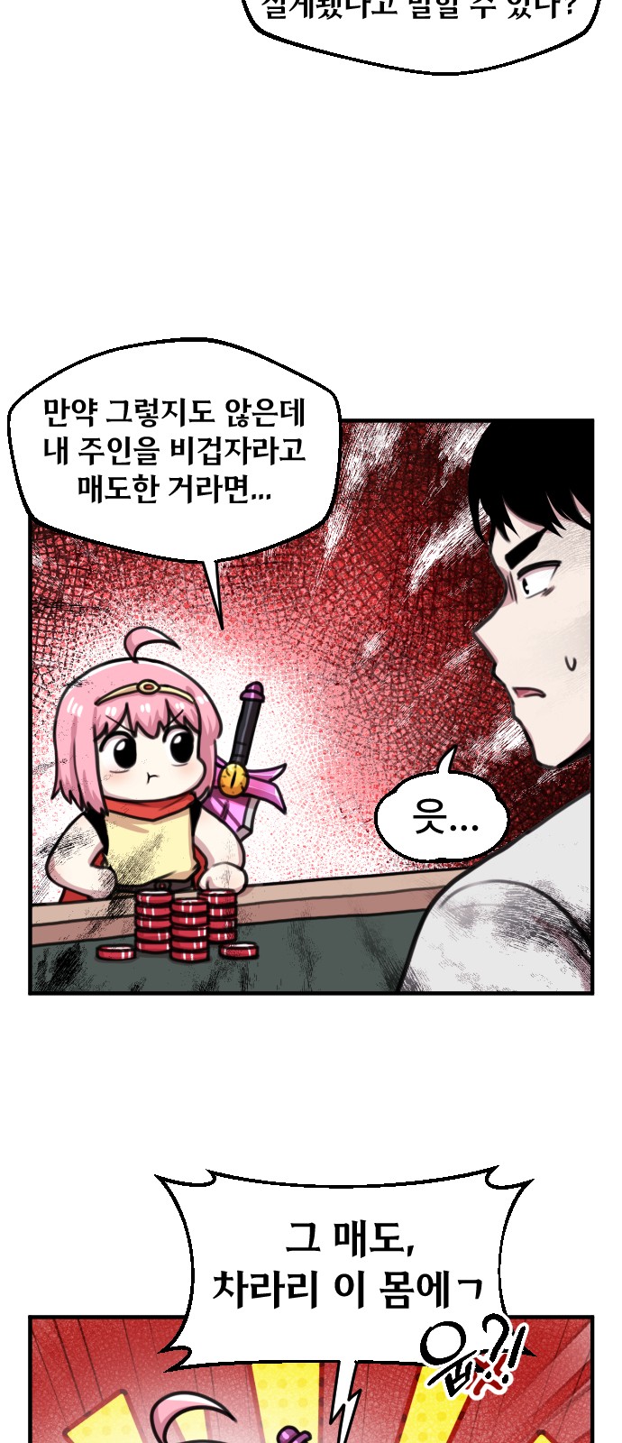 11 페이지