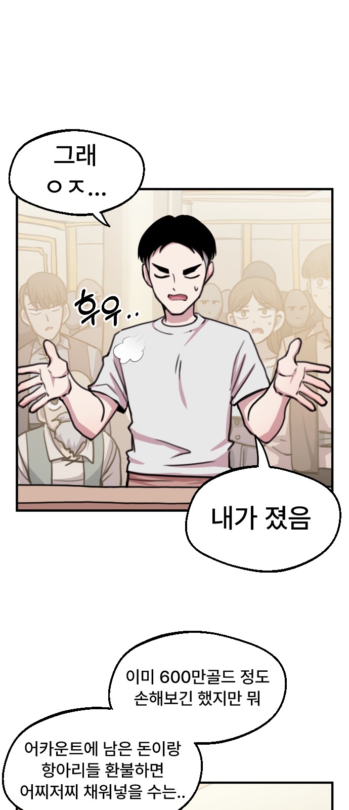 13 페이지