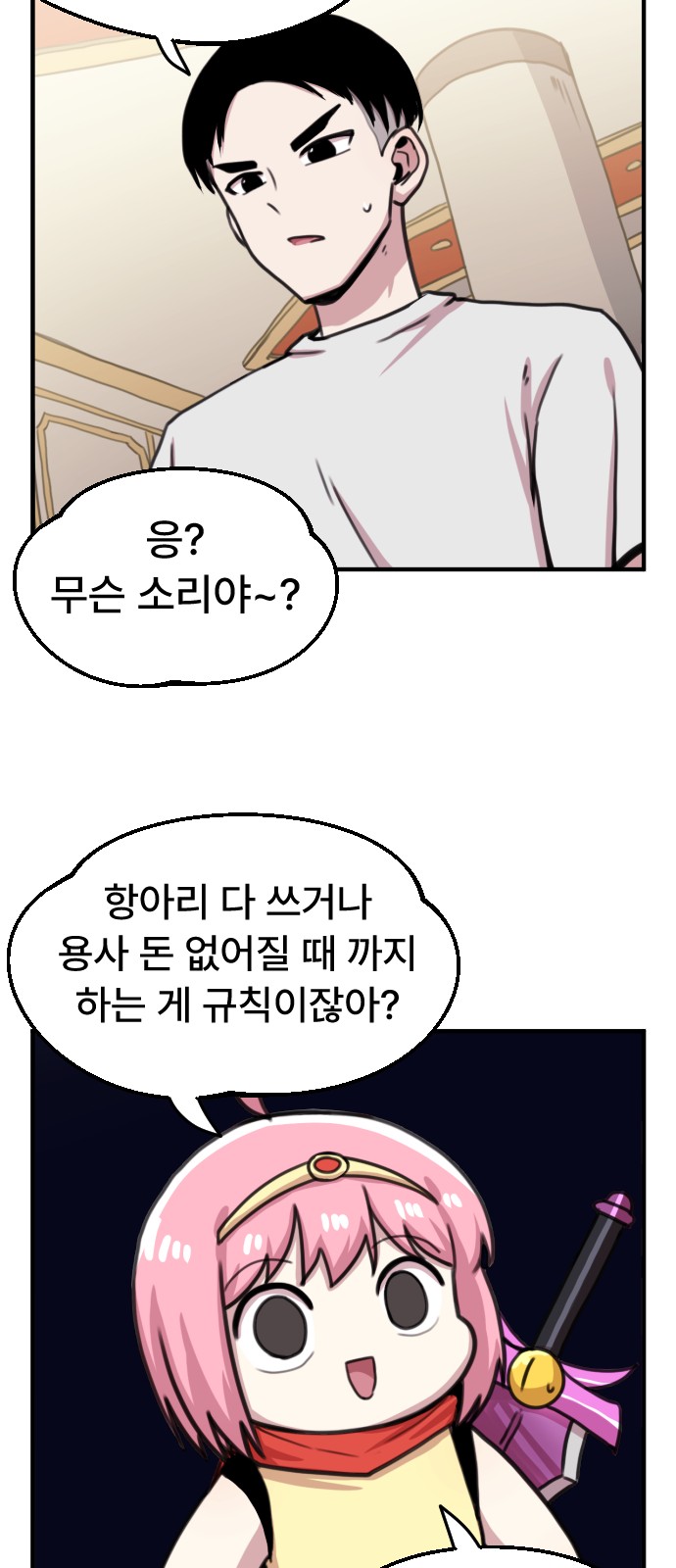 14 페이지
