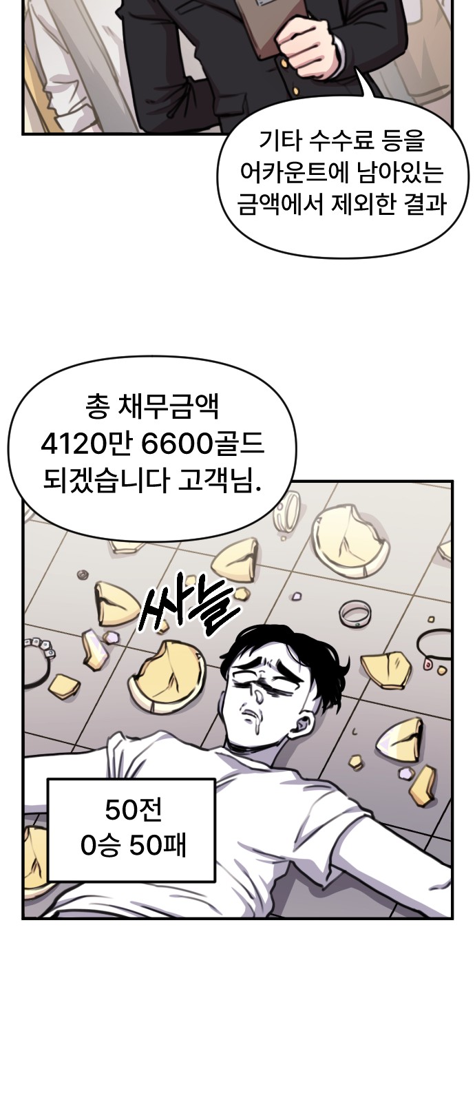 17 페이지