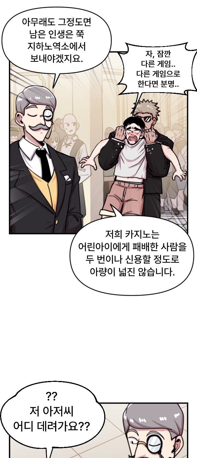 18 페이지