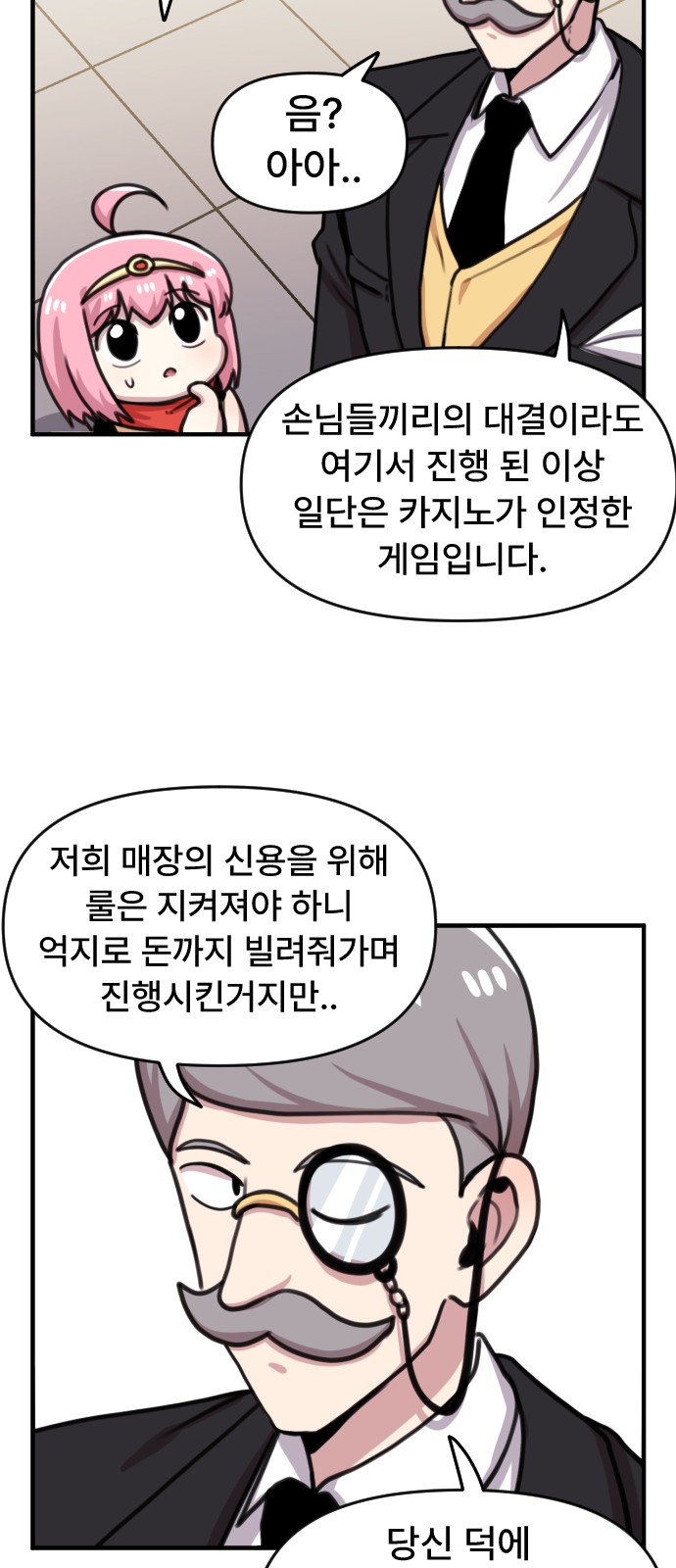19 페이지