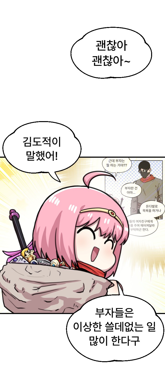 24 페이지