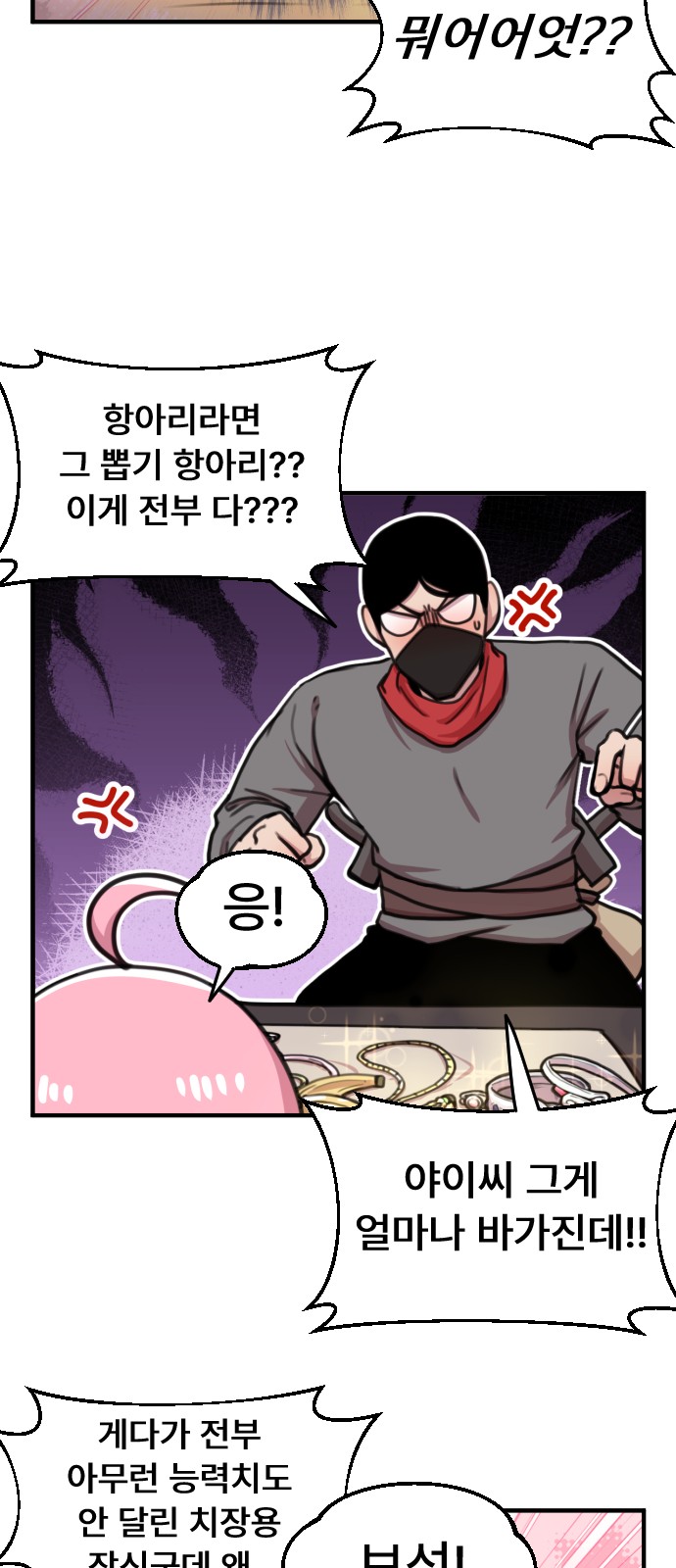 26 페이지