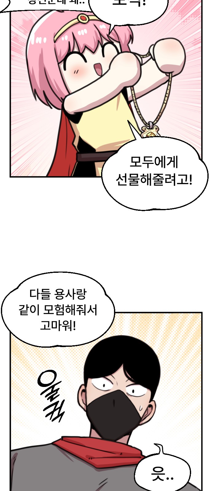 27 페이지
