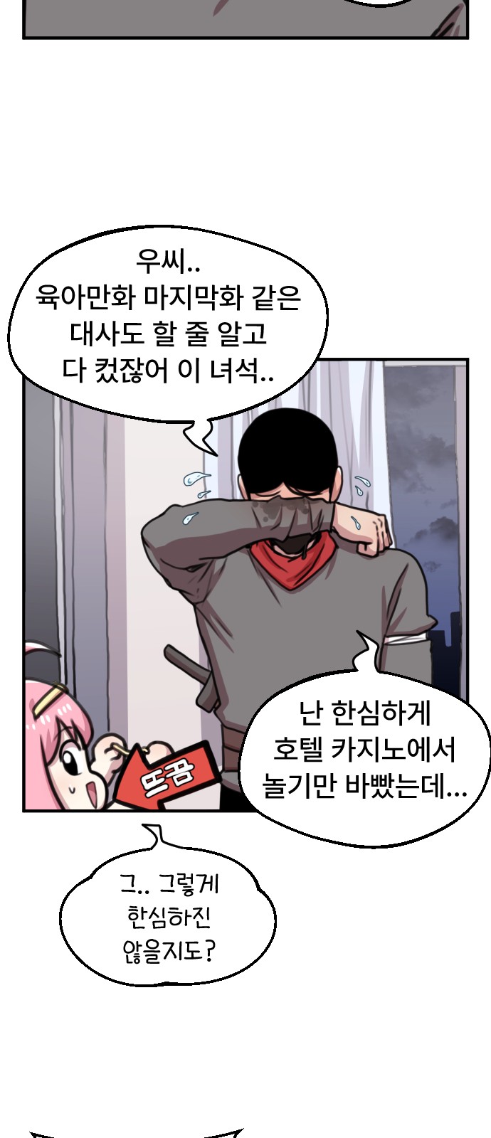 28 페이지