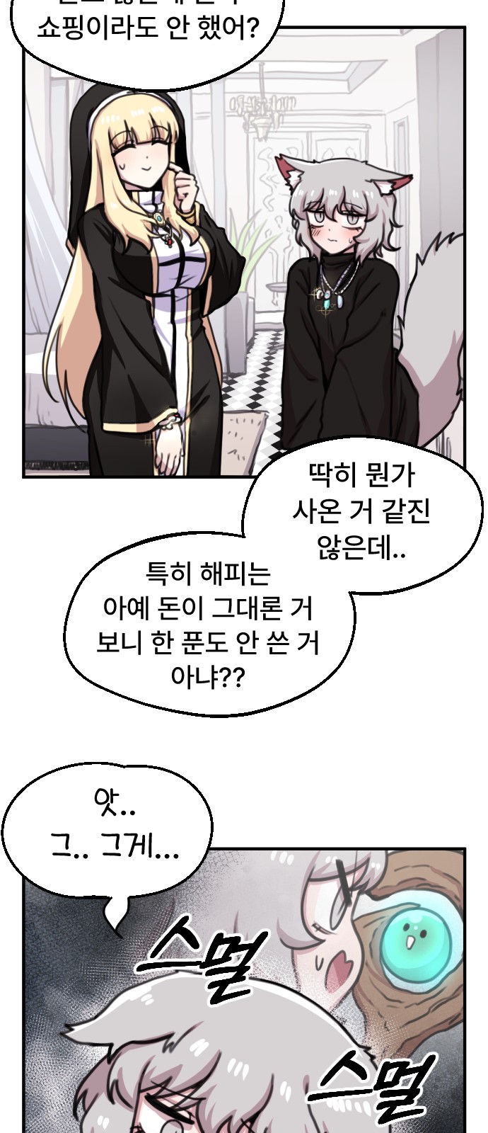 31 페이지