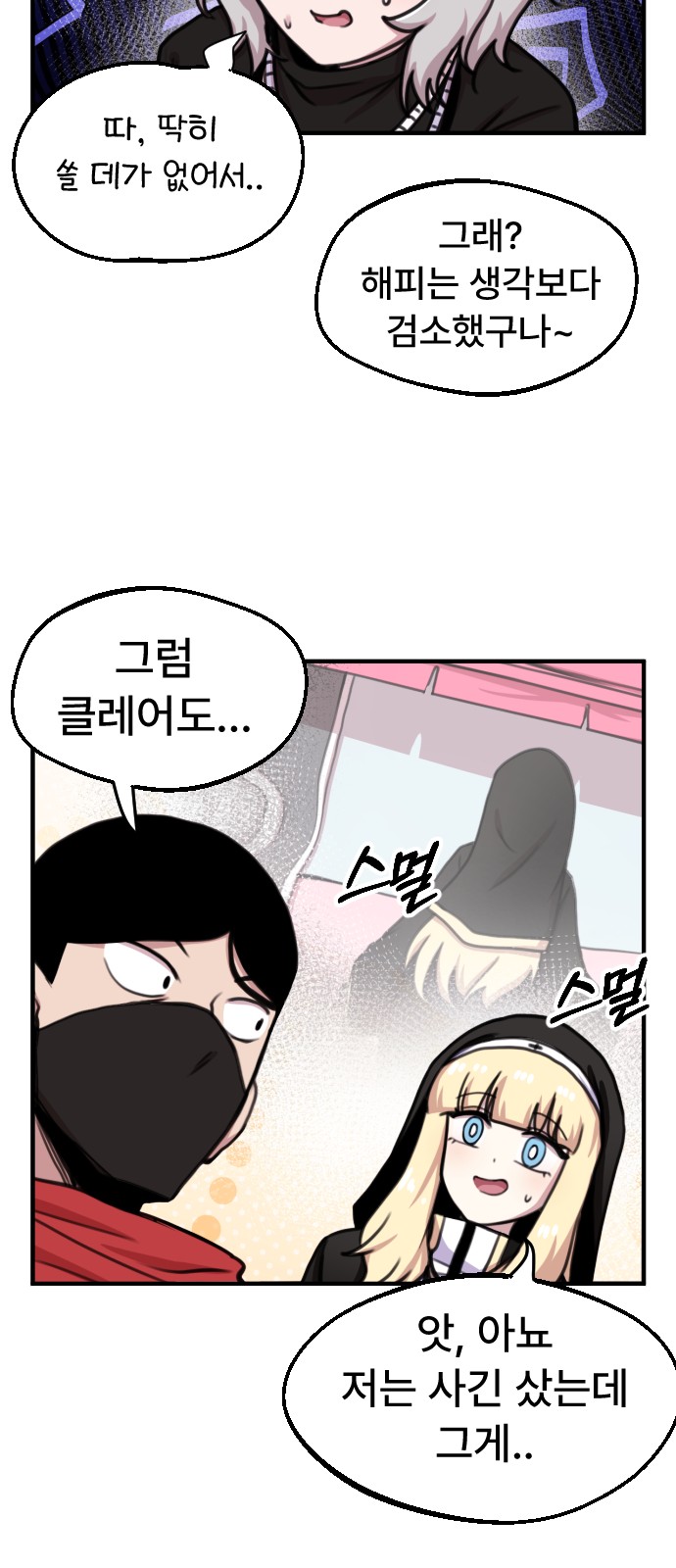 34 페이지