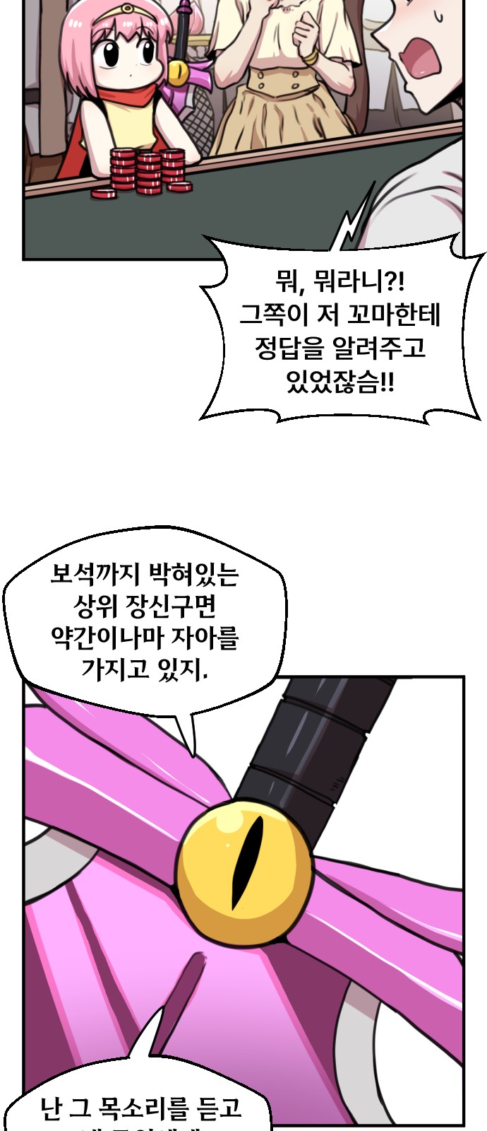 7 페이지