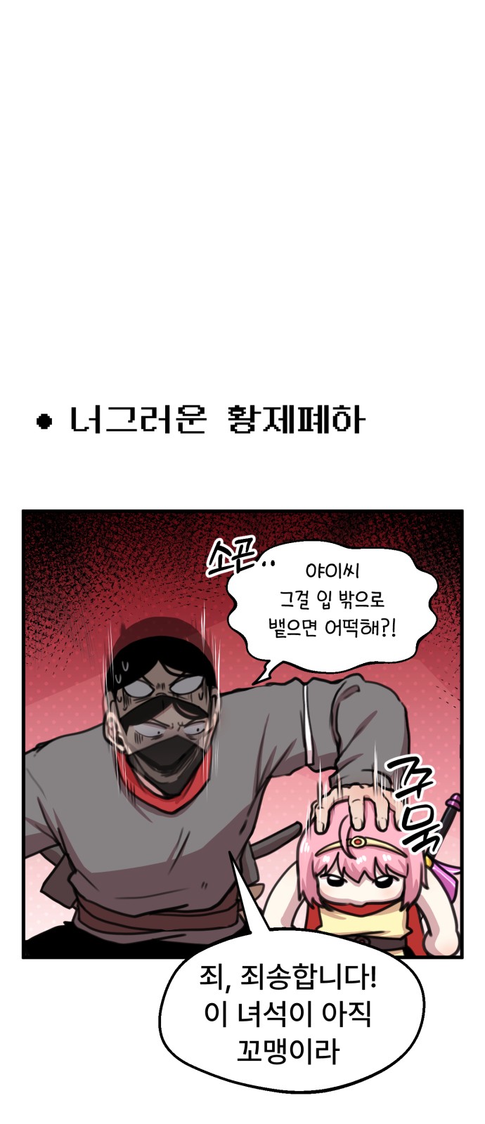 1 페이지