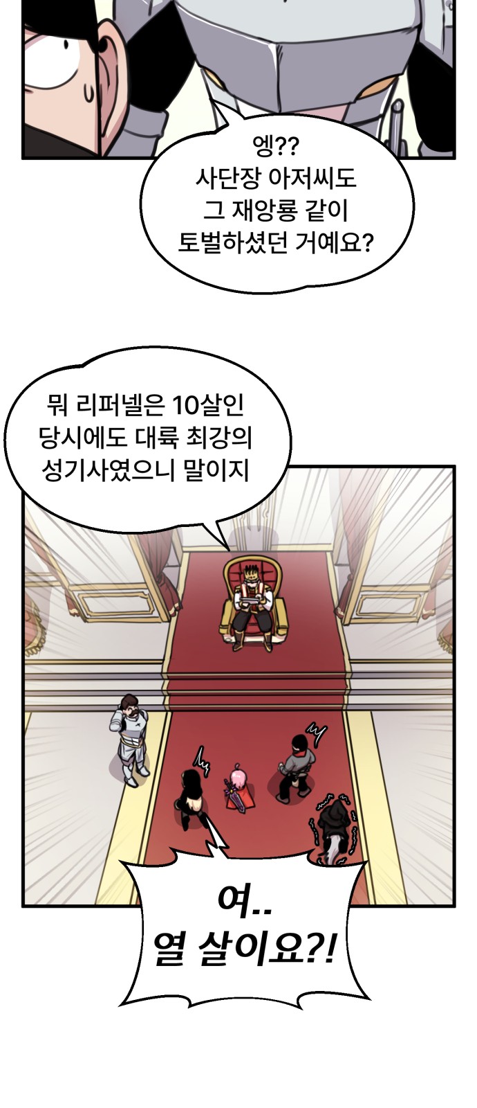 13 페이지
