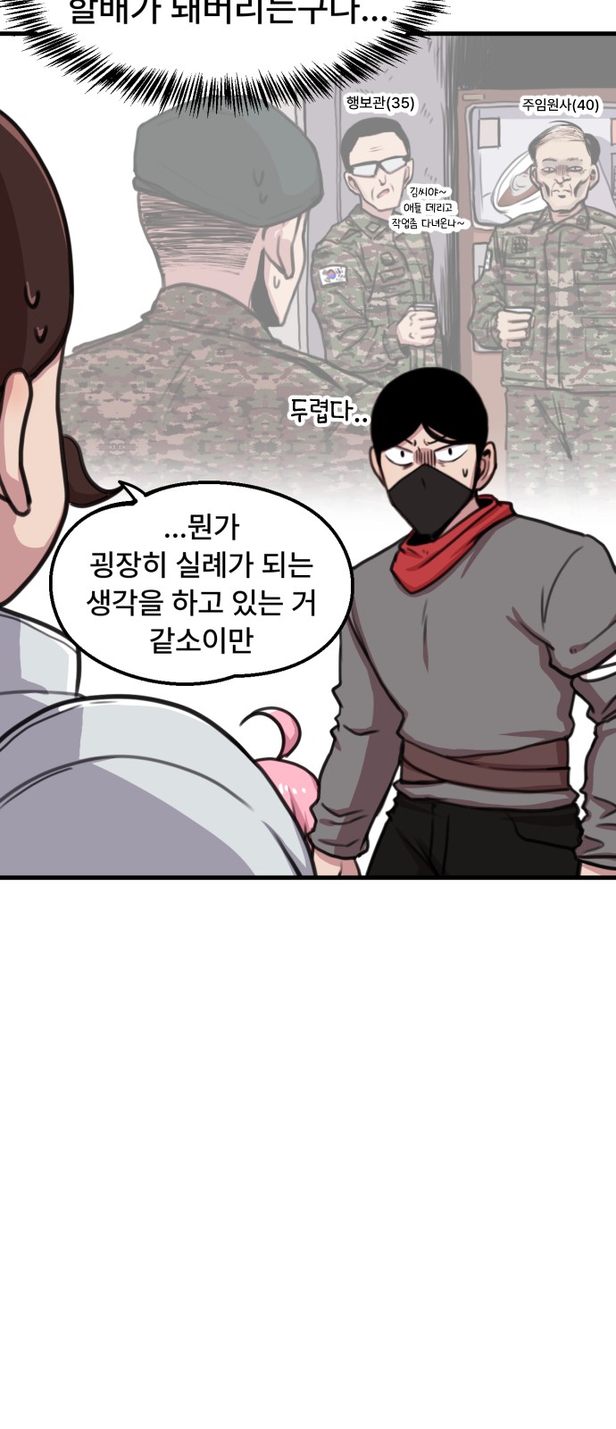 15 페이지