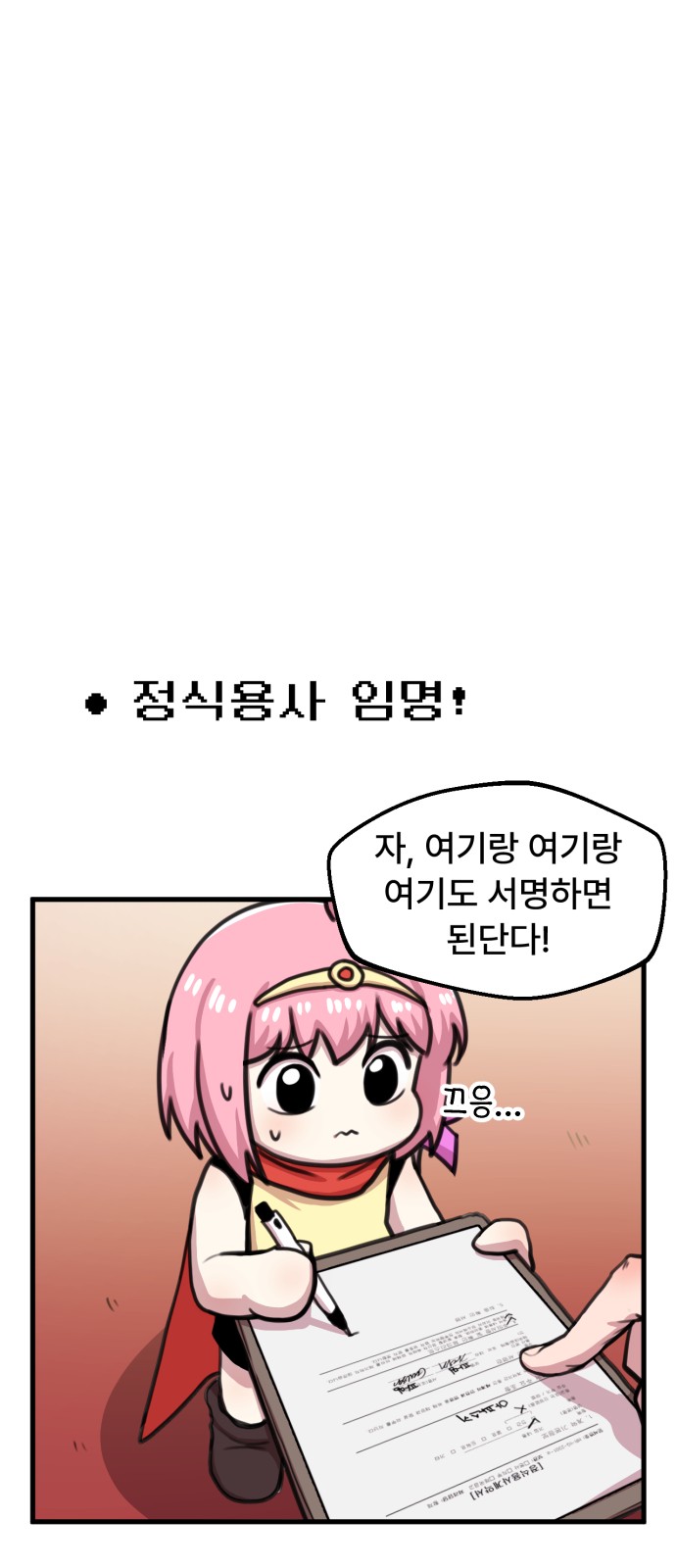 16 페이지