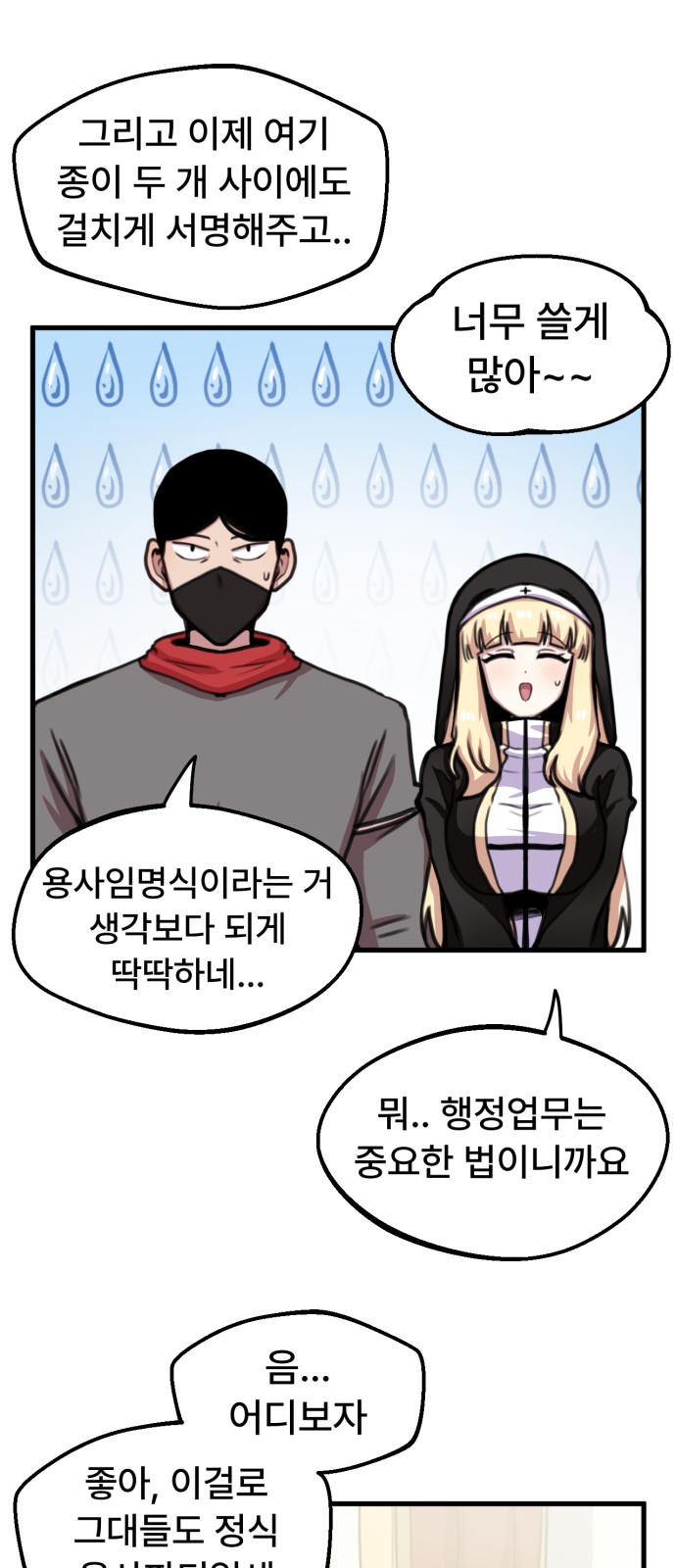 17 페이지