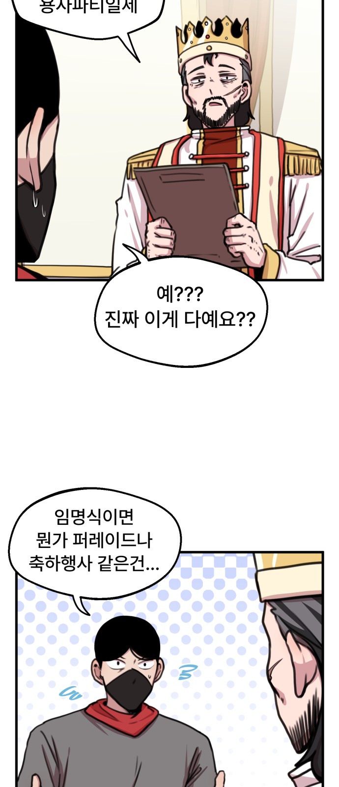18 페이지