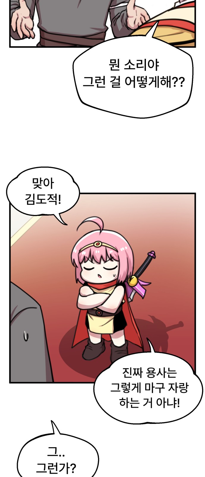 19 페이지