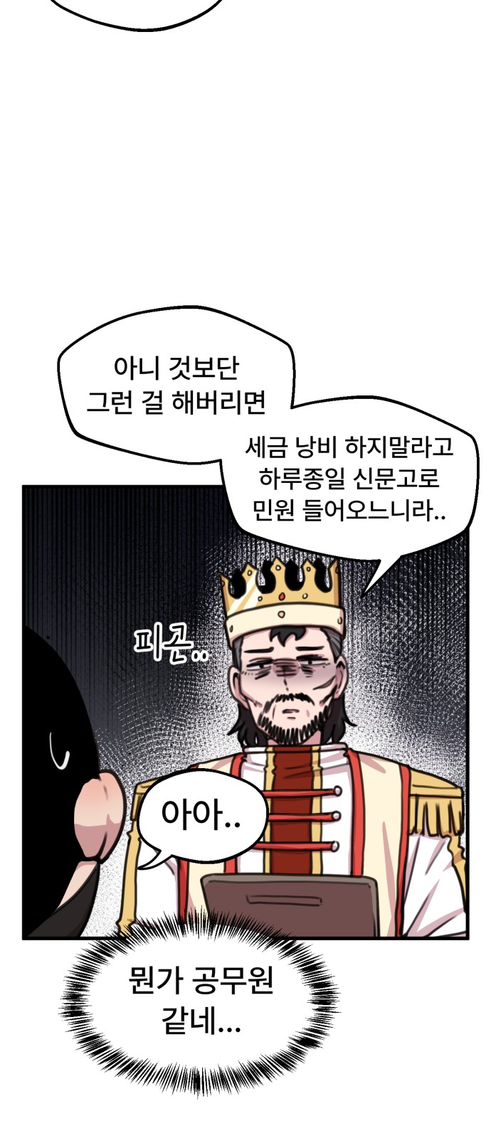 20 페이지