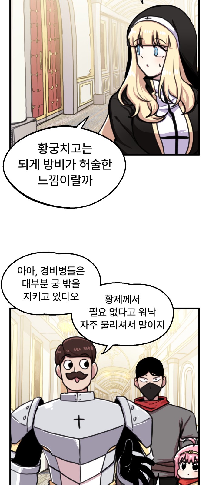 24 페이지