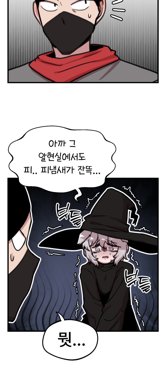 27 페이지