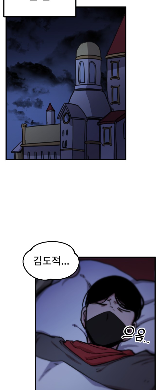 29 페이지