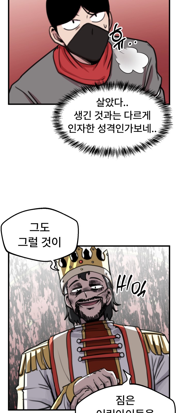3 페이지