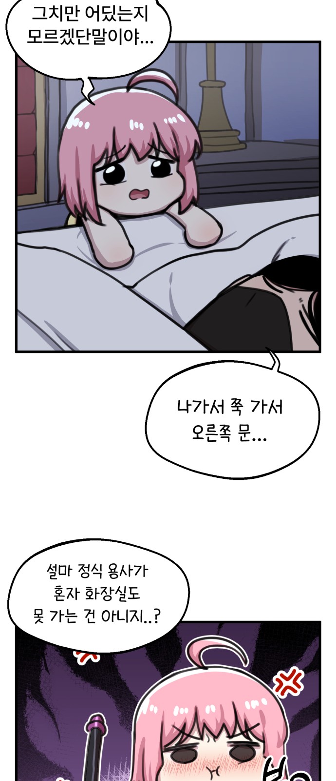 31 페이지