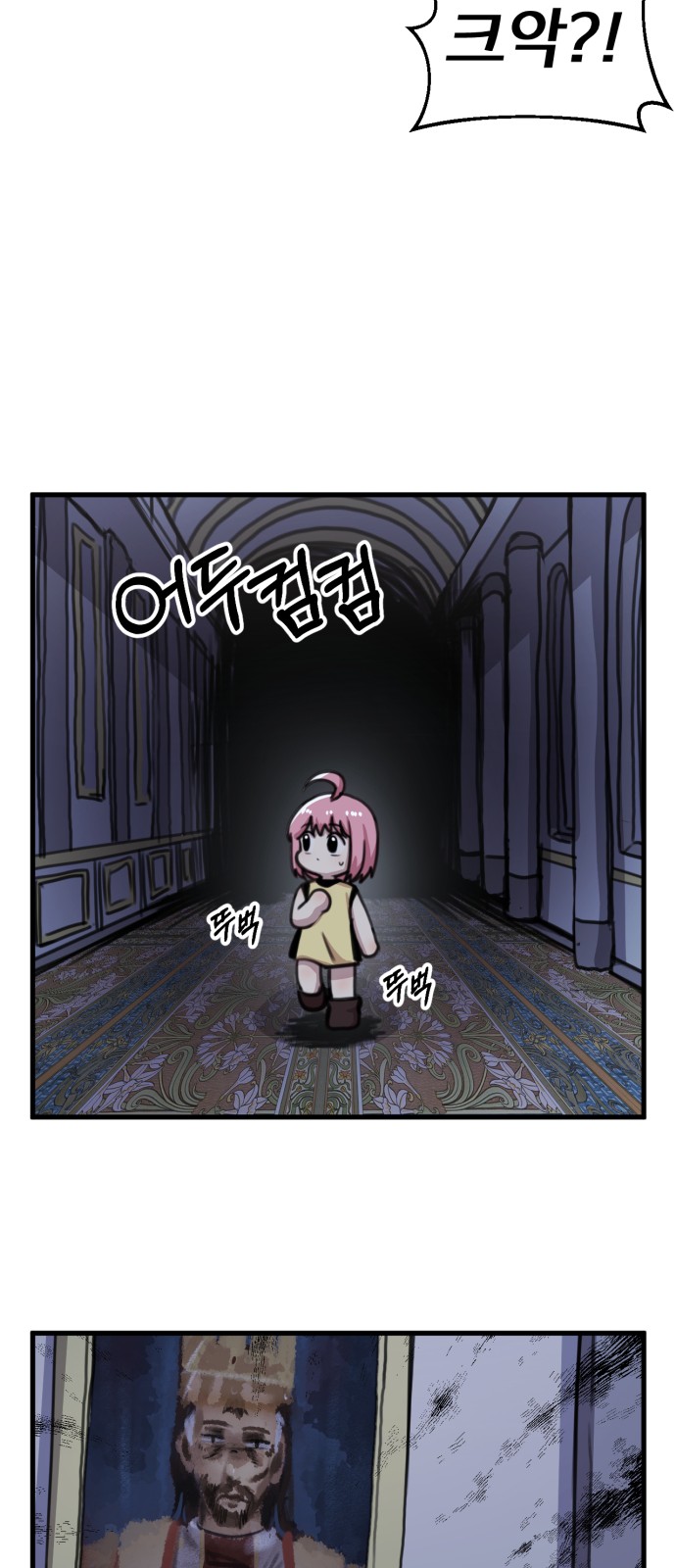 35 페이지