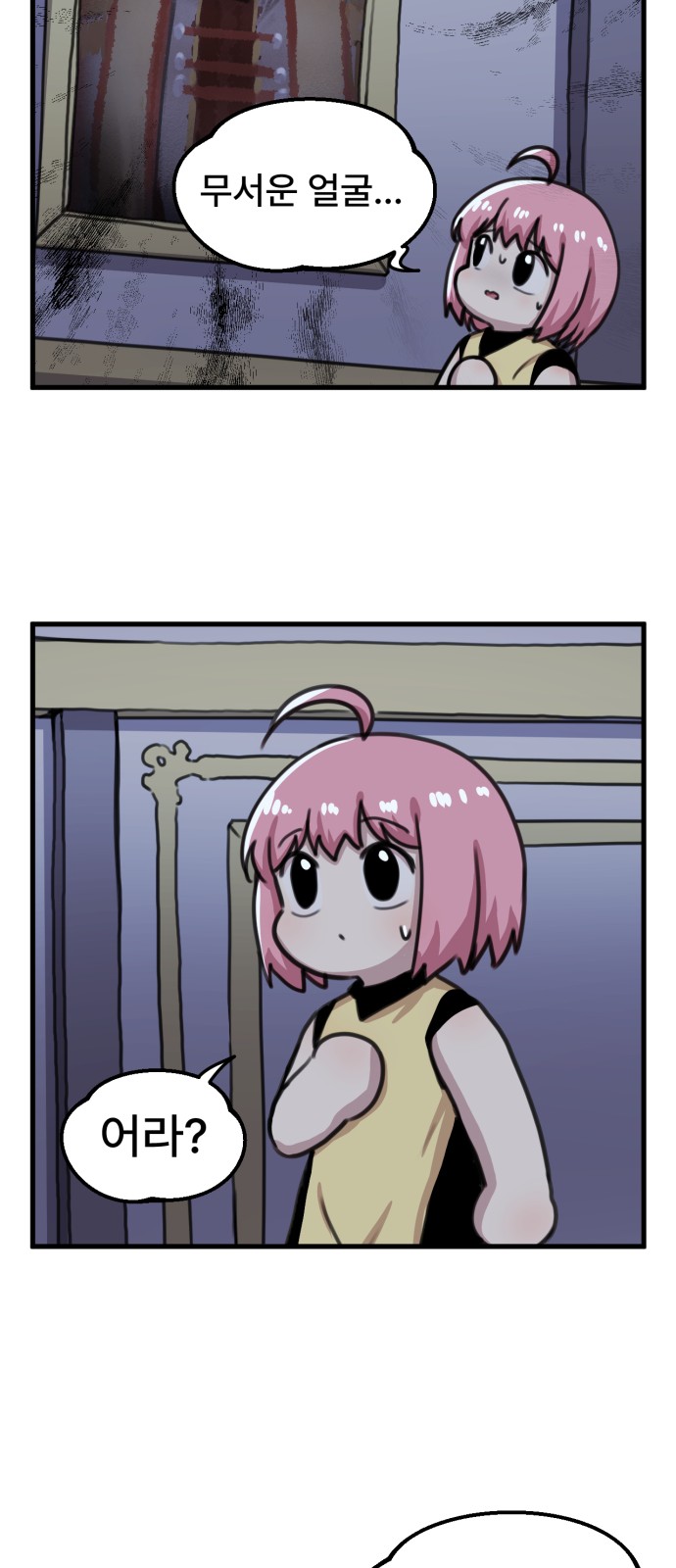 36 페이지