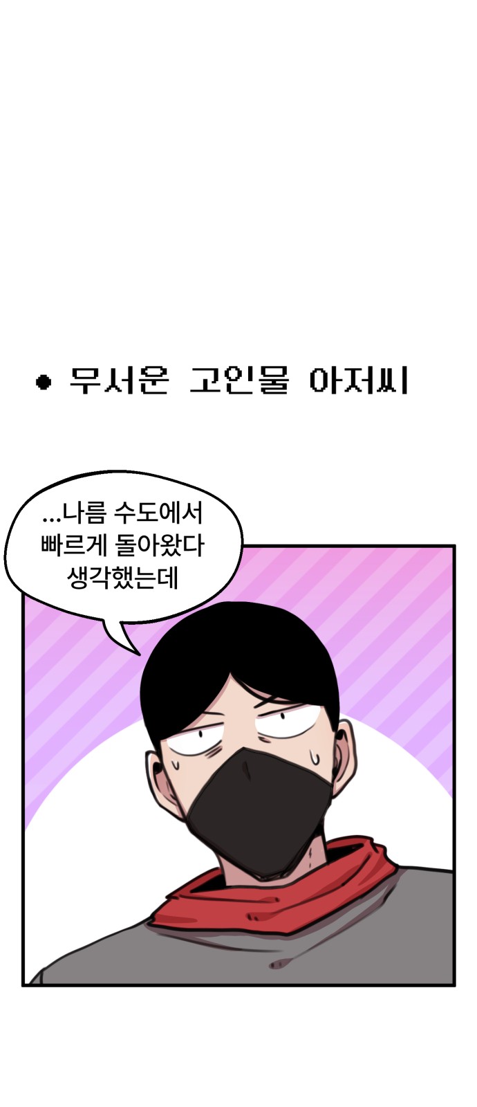 1 페이지