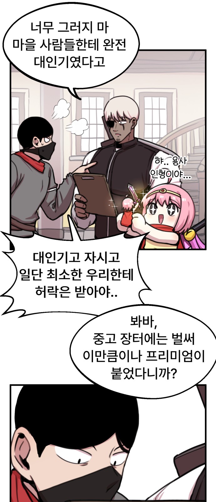 12 페이지