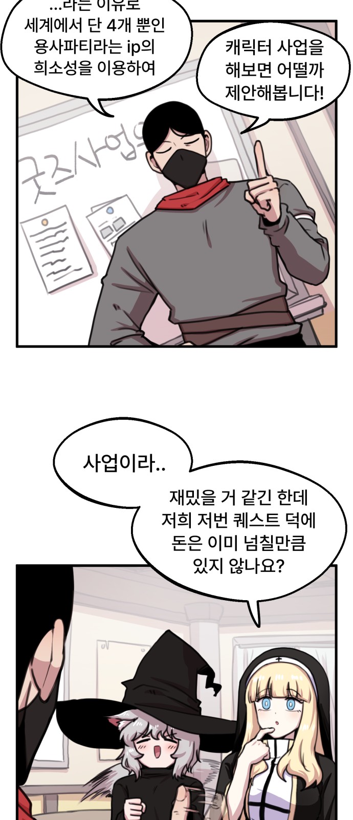 14 페이지