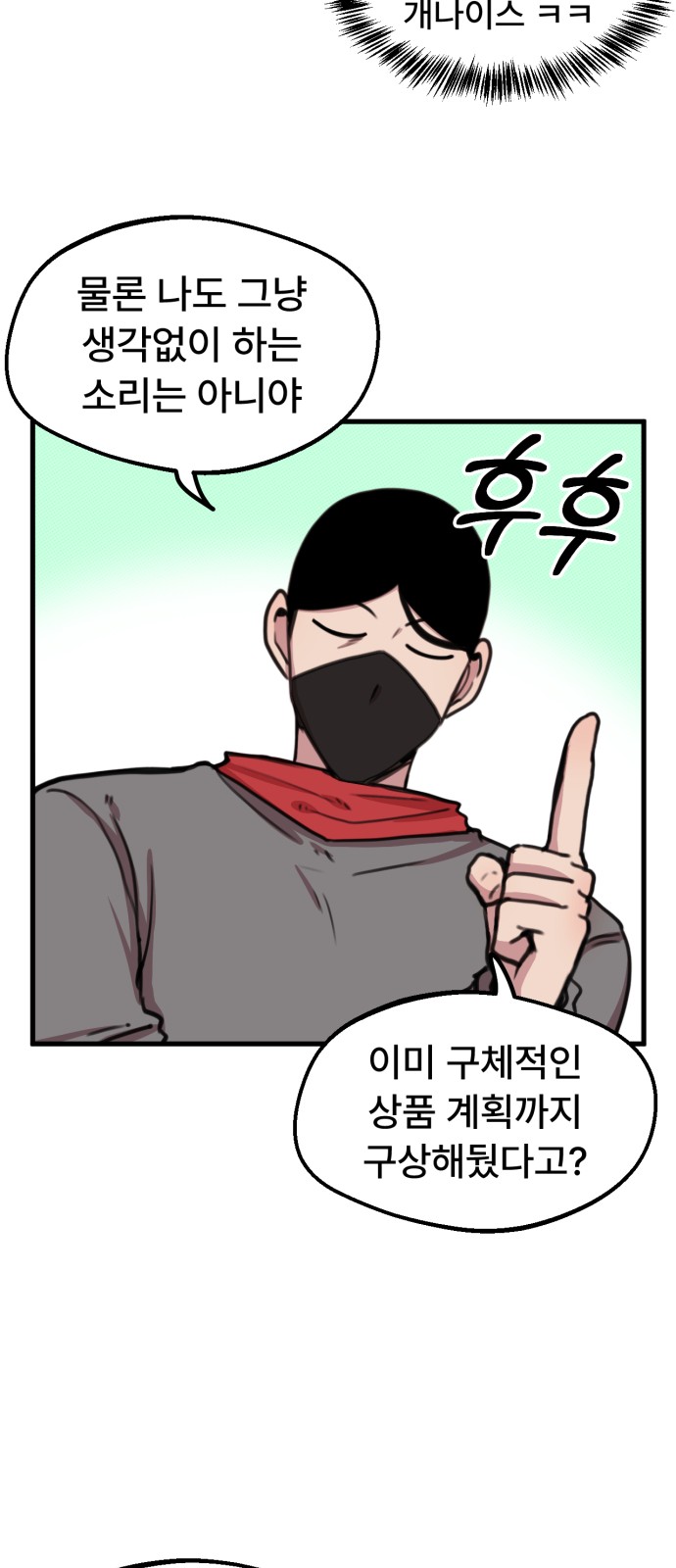 16 페이지
