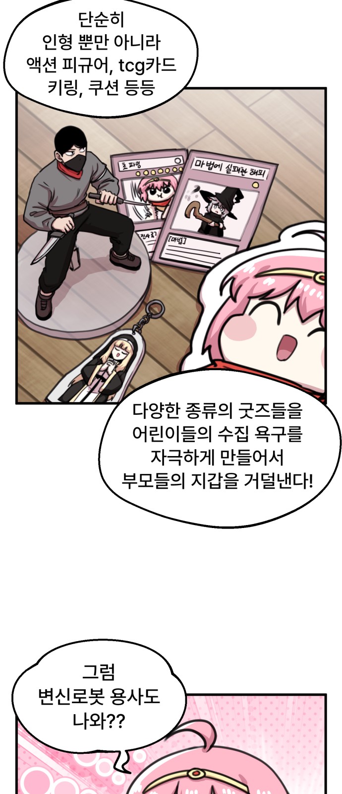 17 페이지