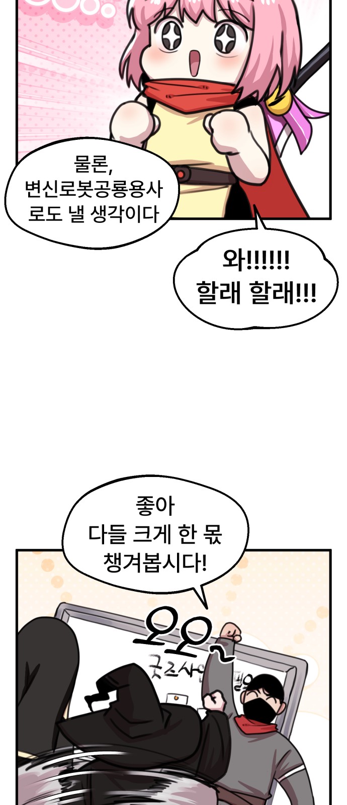 18 페이지