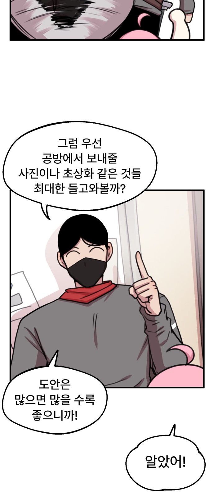 19 페이지